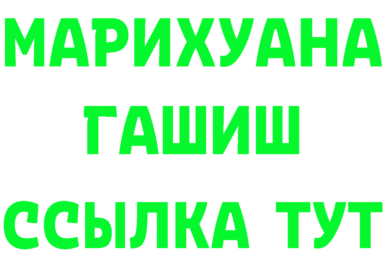 Где купить закладки? darknet какой сайт Горнозаводск