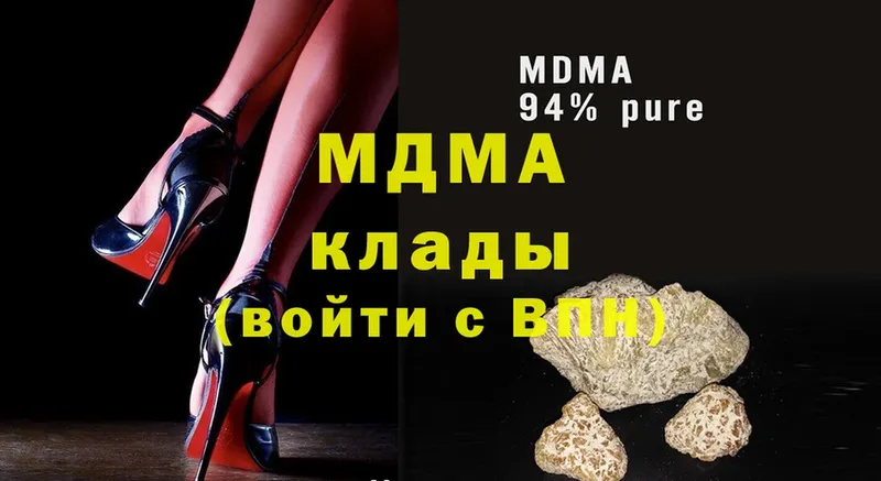 MDMA crystal  купить   Горнозаводск 